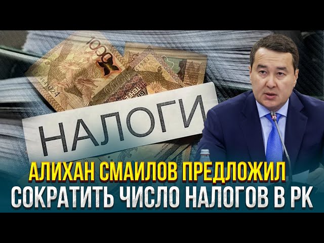 Главные новости 30.01.2024 г.