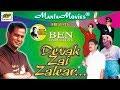 Devak Zai Zalear | Superhit Konkani Movie | Manfa Music & Movies