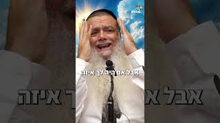 ה' מחייך אליך - הרב יגאל כהן (ארגון ענפים) - התמונה מוצגת ישירות מתוך אתר האינטרנט יוטיוב. זכויות היוצרים בתמונה שייכות ליוצרה. קישור קרדיט למקור התוכן נמצא בתוך דף הסרטון