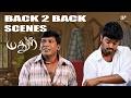 குடும்பமா இது Electric சுடுகாடு Madhurey Back To Back Scenes