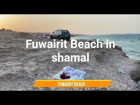 Fuwairit beach| Beaches in Qatar| A beautiful place to visit| Sunset lovers| place to relax.Azeembro