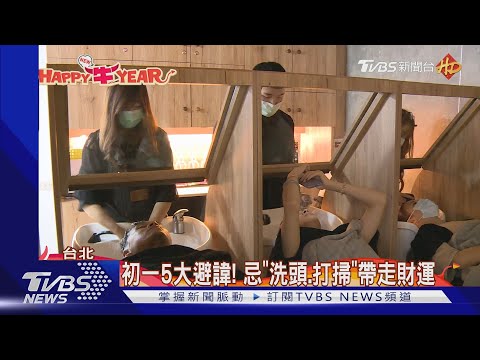 晚上可以掃地嗎