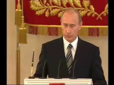 В.Путин.Выступление на церемонии.06.07.07