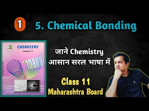 Standard 11 Ch-05 Chemical Bonding 01 Maharashtra state board new syllabus Why Bond Is Formed