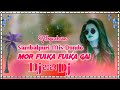 Mor Fulka Fulka Gal X Sambalpuri style X New Update Style X Dondo Bajna Dance mix X DjTopuchasa 💯❤️
