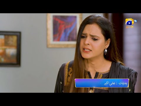 Behroop Episode 85 Promo | Tonight at 9:00 PM Only On Har Pal Geo