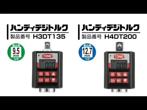 Measuring Instrument