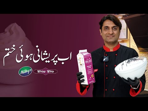 Ab Pareshani Hwi Khatam | Whip Karna Hwa Asan | Chef Naeem | Milkyz Food
