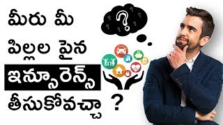 Insurable Insurance in Telugu | Insurable Interest | Money Doctor Show Telugu | EP : 315