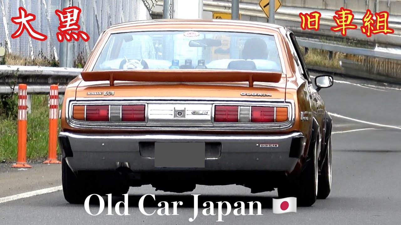 【大黒PA】旧車組‼️スタイルにサウンドとメッチャ昭和な330