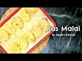 Confectionery-like Rasmalai Juicy Rasmalai The easiest way to make Rasmalai. All Time Favorite Recipe