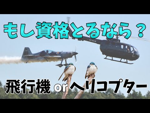 PH 75 (ヘリコプターキャリア) - 定義