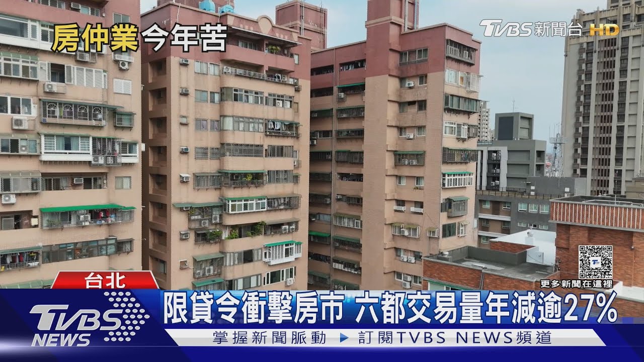 房仲業求生術曝光!專家建議「轉戰商業租賃」 每月需賺百萬撐場
