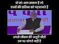 Pariksha Pe Charcha By Pm Narendra Modi