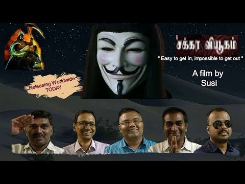 Chakravyugam - A Murder mystery in Tamil  (with English subtitles )