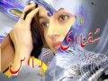 Channa Eid Diya Channa