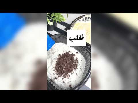 نحتاج قليل من الحليب ونحصل علي افضل ايس كريم في عشر دقائق😉