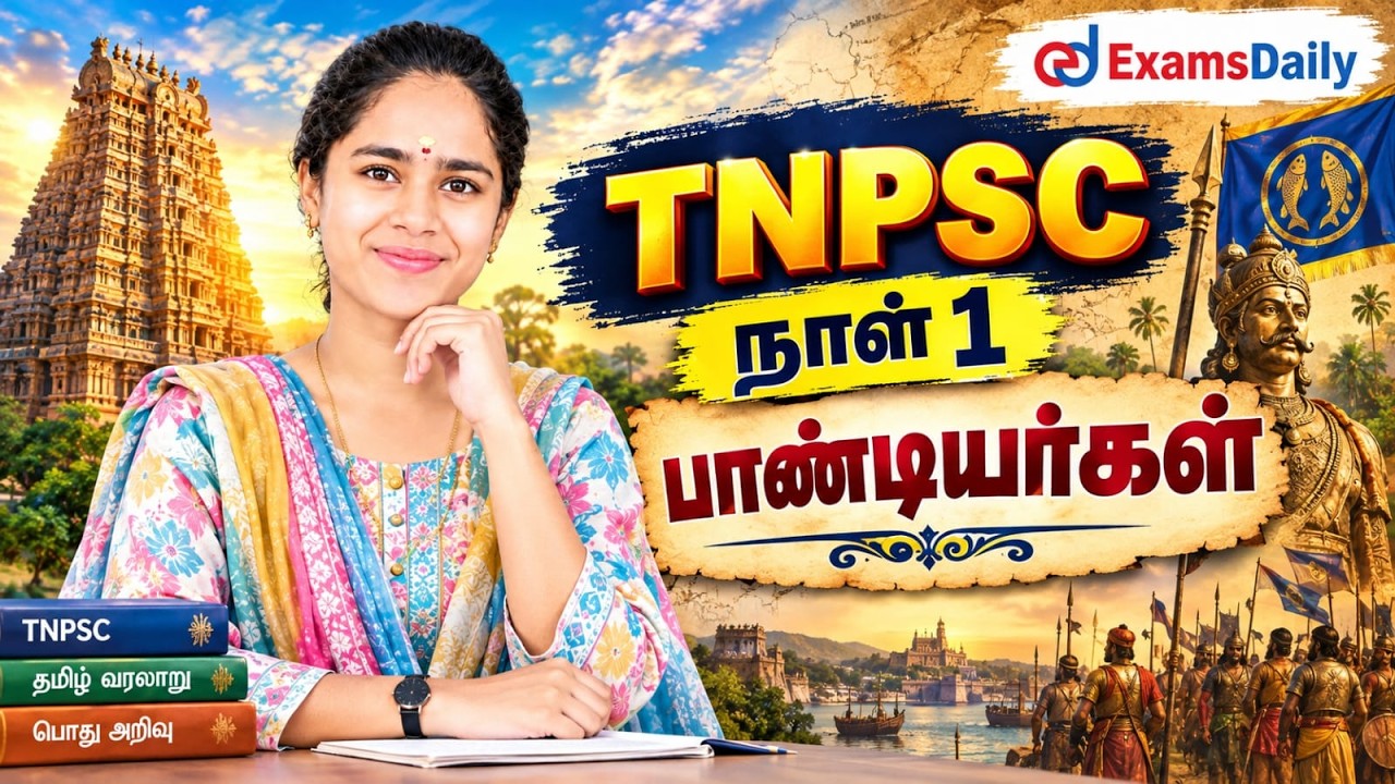 TNPSC 2026 - தென்னிந்திய வரலாறு - பாண்டியர்கள் - 📚 படிப்போம்!
