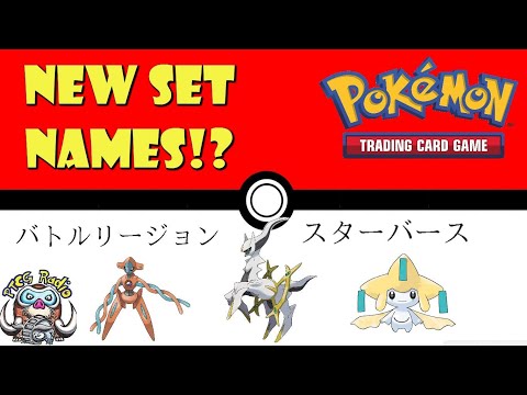New Pokémon TCG Set Names Revealed!? What Do They Mean!? (Pokémon TCG News)