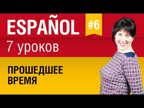 Видео speakASAP