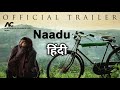 Naadu - Trailer Hindi Scrutiny | Tharshan | Mahima Nambiar | C.Sathya | M.Saravanan | Trailer Review