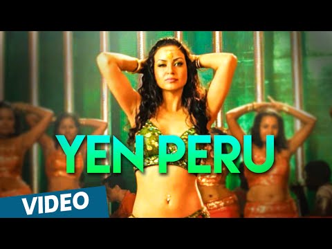 Yen Peru Official Video Song | Nagaram | Sundar.C, Anuya