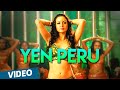 Yen Peru Official Video Song Nagaram Sundar C Anuya
