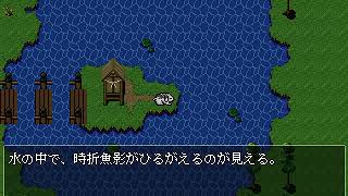 ［オシチヤ］ヘタレ実況プレイ #2