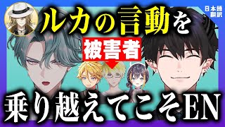 にじさんじ加入一週間も経たずENの洗礼を受ける【フリオドール/ユウ Q ウィルソン/レン ゾット/ サニー ブリスコー/ペトラ グリン etcにじさんじEN日本語切り抜き】