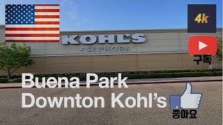 미국 Buena Park Downton Kohl’s Department Stores walk 4K. #Kohls