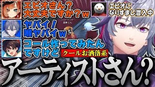 ライトスターボーイさんのオシャレなシャンパンコールに驚愕する不破湊の#MADTOWN １３日目まとめ【不破湊 /GTA/切り抜き/にじさんじ】