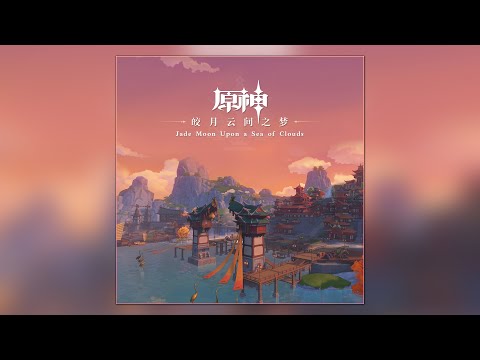 Glazed Moon Over the Tides (DISC 1) — GENSHIN IMPACT: JADE MOON UPON A SEA OF CLOUDS OST