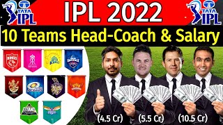 IPL 2022 - All Teams Head-Coach & Their Salary | All Teams Head-Coach IPL 2022 | IPL 2022 All Coach