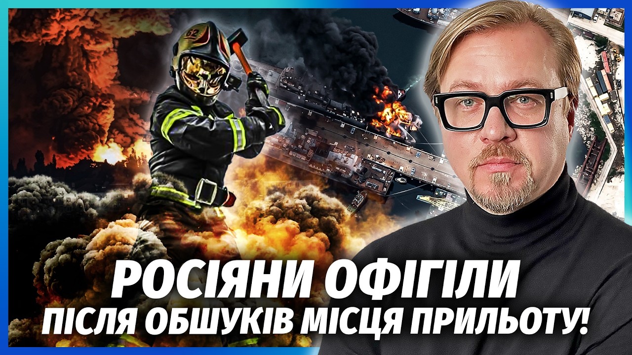 УЛАМКИ РОЗКИДАЛО ПО ВСЬОМУ НОВОРОСІЙСЬКУ! Правду про удар ЗСУ засекретили. О