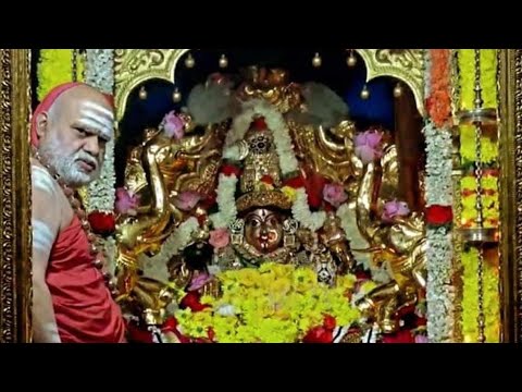 Sharada Pancharatna Stuti | Bharati Theertha Mahaswami