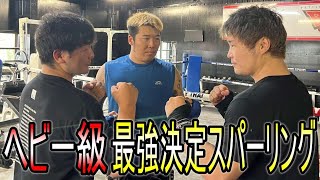 【BreakingDown】地下格ヘビー級無敗の男と舞杞維沙耶のライバルとヘビー級最強決定無限スパー【旭・佐藤崚汰】