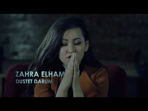 Zahra Elham New Music Comingsoon