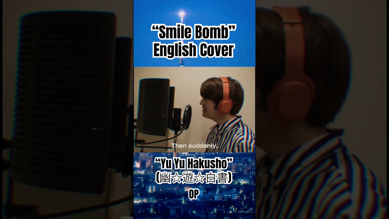 “Smile Bomb” English Cover - “Yu Yu Hakusho”OP #smilebomb#幽遊白書#anime#shorts