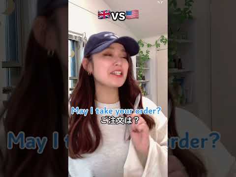 [America vs. Britain] The battle when it comes to ordering!