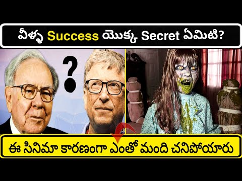 Top 10 Interesting Facts In Telugu  -  Mana Badi New Episode 6  -  10 unknown facts in telugu Facts
