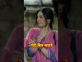 Sacred Game Shorts Viralshorts Viralvideo Youtubeshorts Firstshortvideo 1million 1m