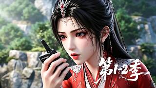 Download lagu 【第1-2季】一口气看完2季🔥开局魔教现世现代!教主反手带全教徒搞基建,温泉度假村全网抢断货 | MULTI SUB mp3 Download lagu 【第1-2季】一口气看完2季🔥开局魔教现世现代!教主反手带全教徒搞基建,温泉度假村全网抢断货 | MULTI SUB mp3