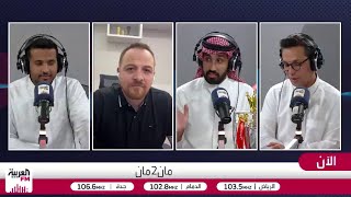 جزر: فيليكس هو نجم النصر هذا الموسم وجيسوس نجح في قيادة الفريق باللحظات الصعب