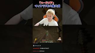 ちびゾンビと槍で戦う加藤純一 #加藤純一 #shorts