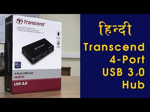 TRANSCEND USB 3.0-Hub su greito įkrovimo lizdu, skirtu oa de iPad Juodas video