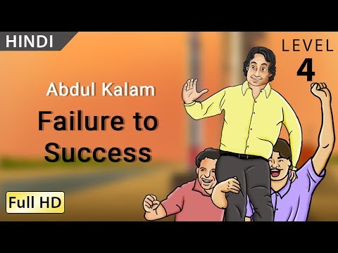 Success Story IOS