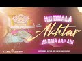 Mustafa E Zaat E Yakta Tazmeen Qari Sayyed Abdul Wasi Qadri