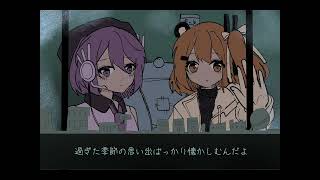 Cover art for [UTAUカバー]クーネル・エンゲイザー[唄音ウタ（デフォ子）/足立レイ]