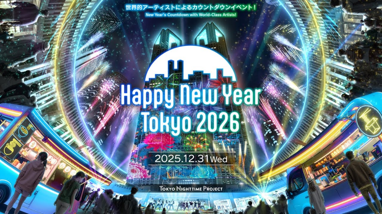 The Most Epic New Year Countdown in Tokyo (2026)!
