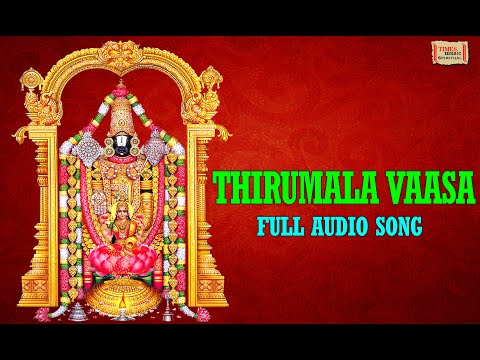 Download Thirumala Vaasa Song Mp3 Mp4 Free All Dolan Mp3